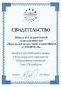 CCI250о22015_0001